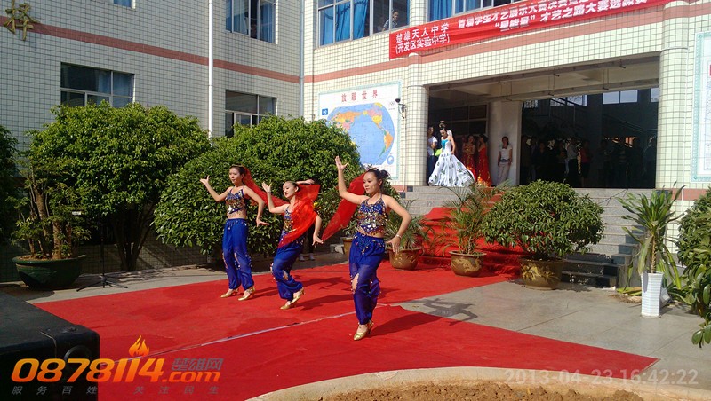 IMG_20130423_164222_副本.jpg