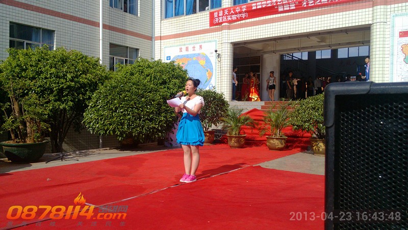 IMG_20130423_164348_副本.jpg
