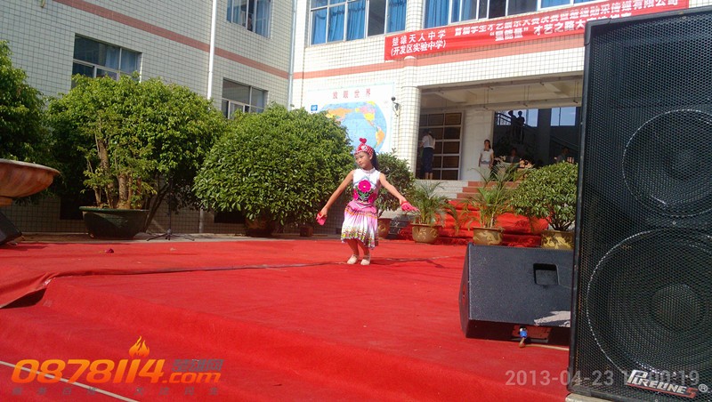 IMG_20130423_170019_副本.jpg