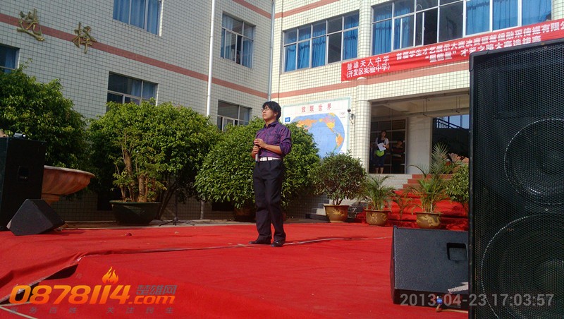 IMG_20130423_170357_副本.jpg