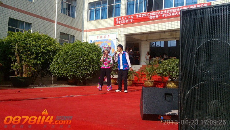 IMG_20130423_170925_副本.jpg
