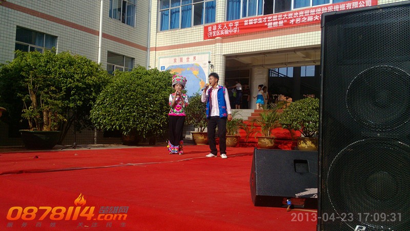 IMG_20130423_170931_副本.jpg
