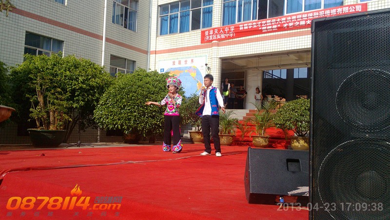IMG_20130423_170938_副本.jpg