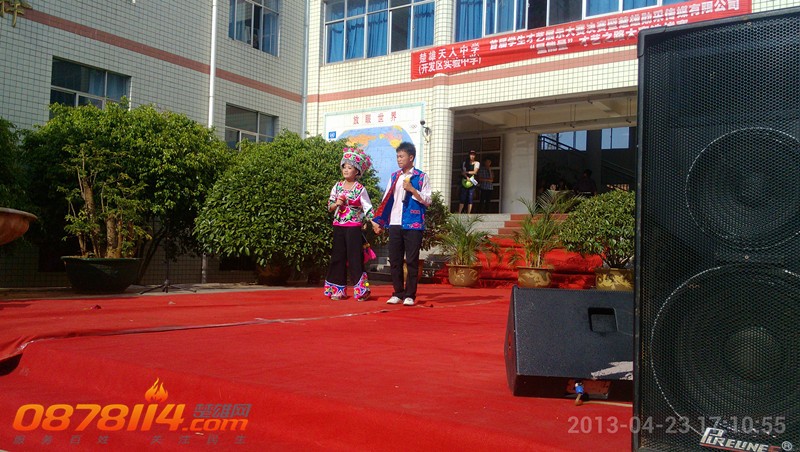 IMG_20130423_171055_副本.jpg