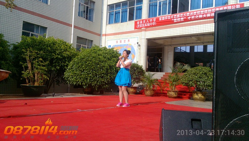 IMG_20130423_171430_副本.jpg