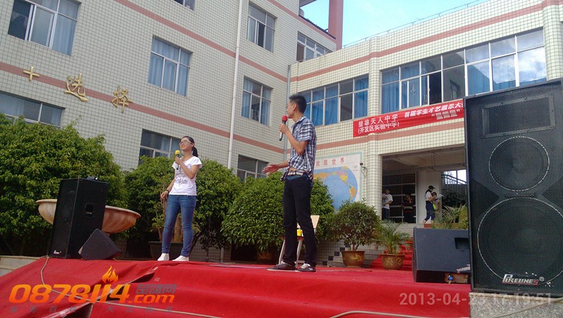 IMG_20130423_171951_副本.jpg