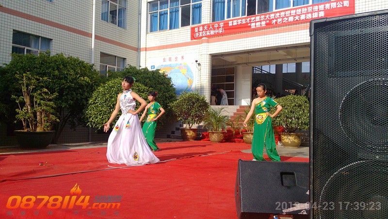 IMG_20130423_173923_副本.jpg