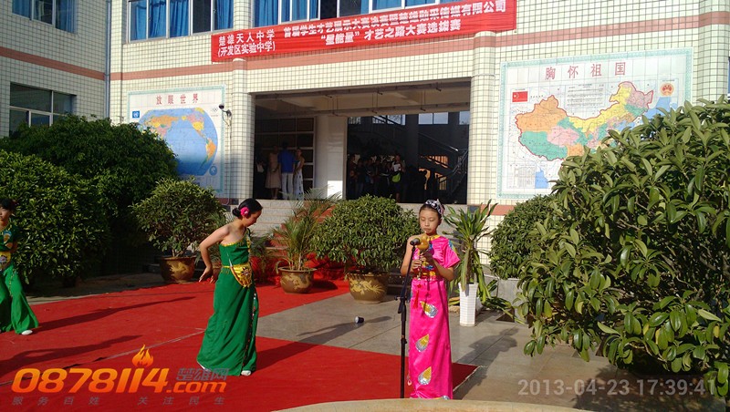 IMG_20130423_173941_副本.jpg