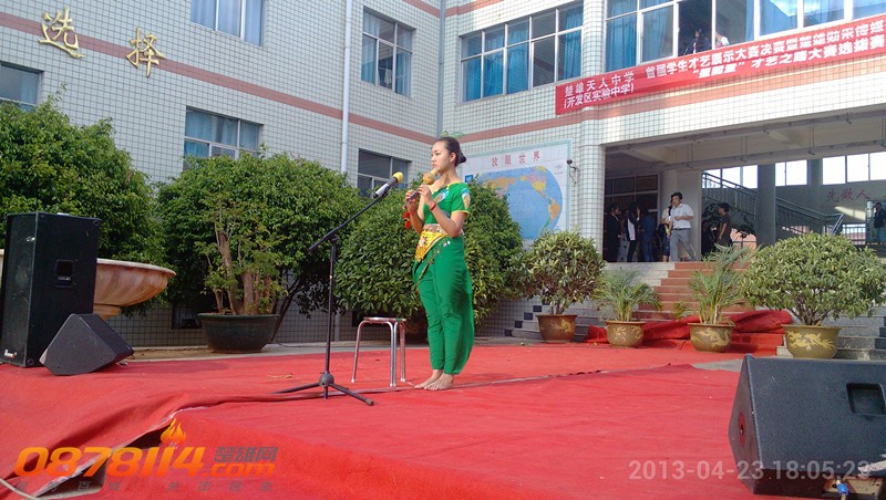 IMG_20130423_180523_副本.jpg
