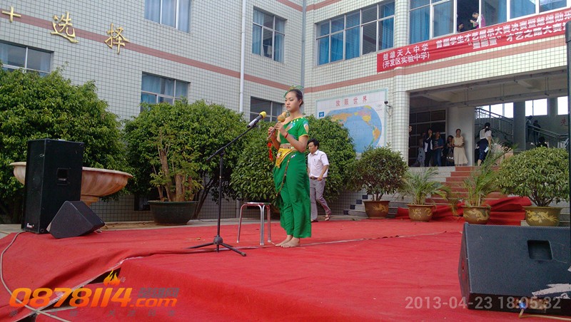 IMG_20130423_180533_副本.jpg