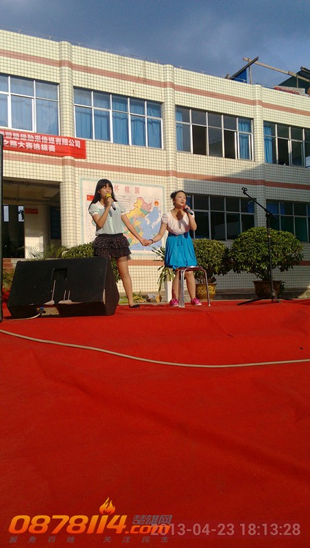 IMG_20130423_181329_副本.jpg