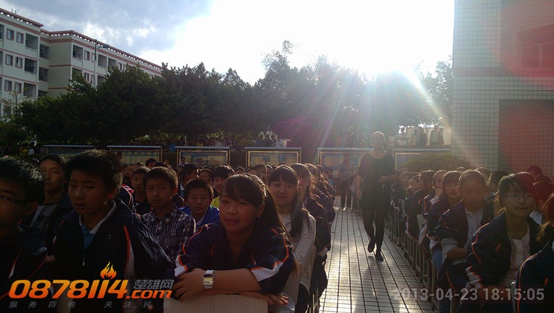 IMG_20130423_181505_副本.jpg