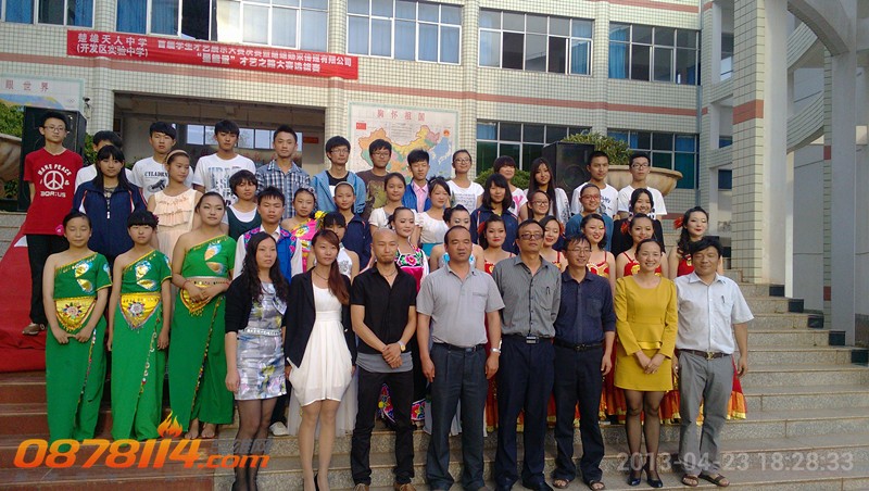 IMG_20130423_182833_副本.jpg