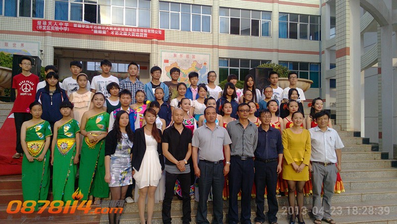 IMG_20130423_182839_副本.jpg
