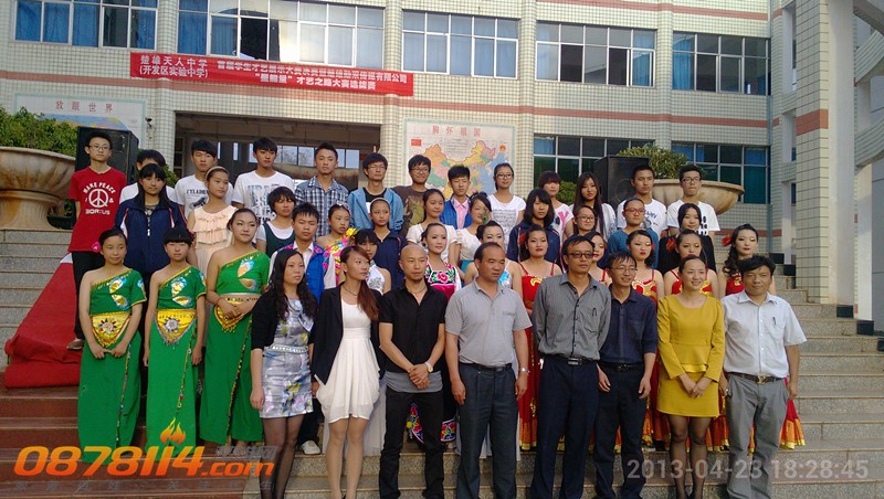 IMG_20130423_182845_副本.jpg