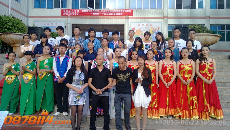 IMG_20130423_183000_副本.jpg