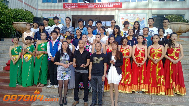 IMG_20130423_183020_副本.jpg