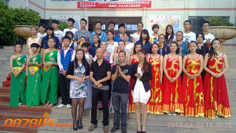 IMG_20130423_183025_副本.jpg