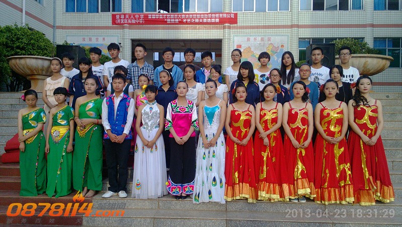 IMG_20130423_183130_副本.jpg
