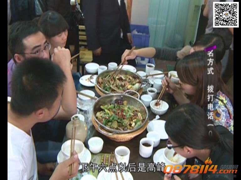 兆顺乐活大玩家3期视频截图3