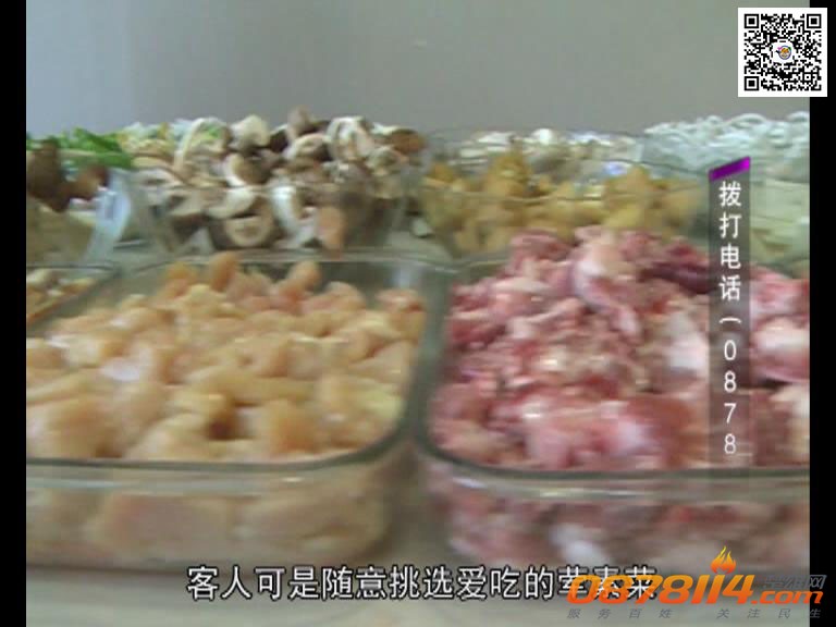 兆顺乐活大玩家3期视频截图4