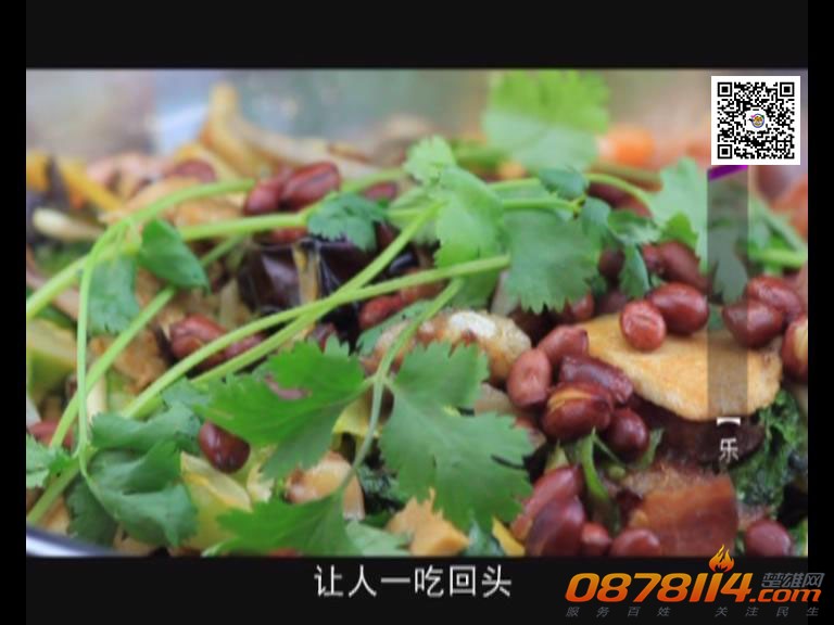 兆顺乐活大玩家3期视频截图6