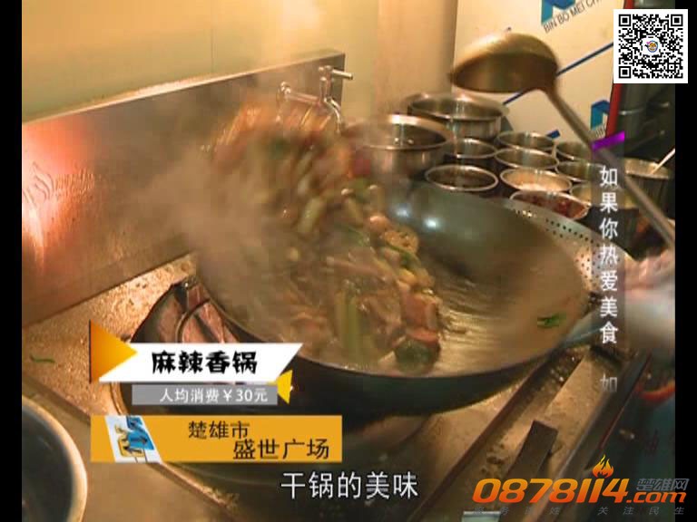 兆顺乐活大玩家3期视频截图10