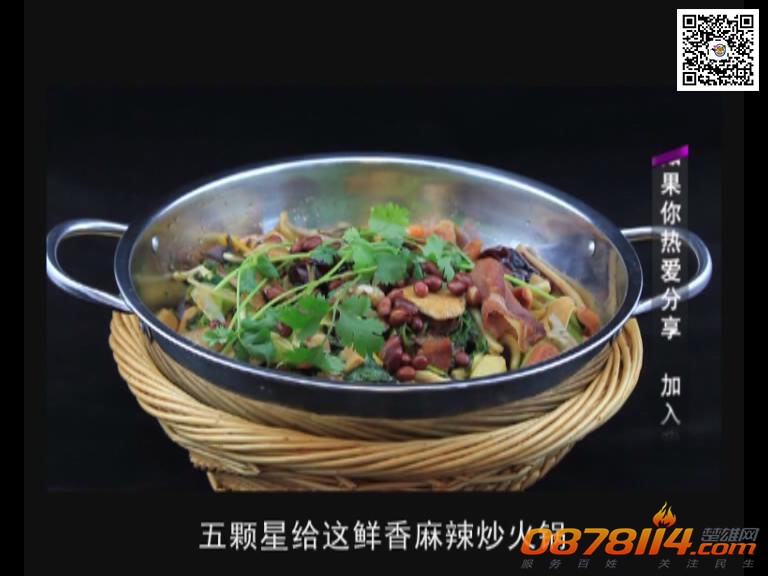 兆顺乐活大玩家3期视频截图12