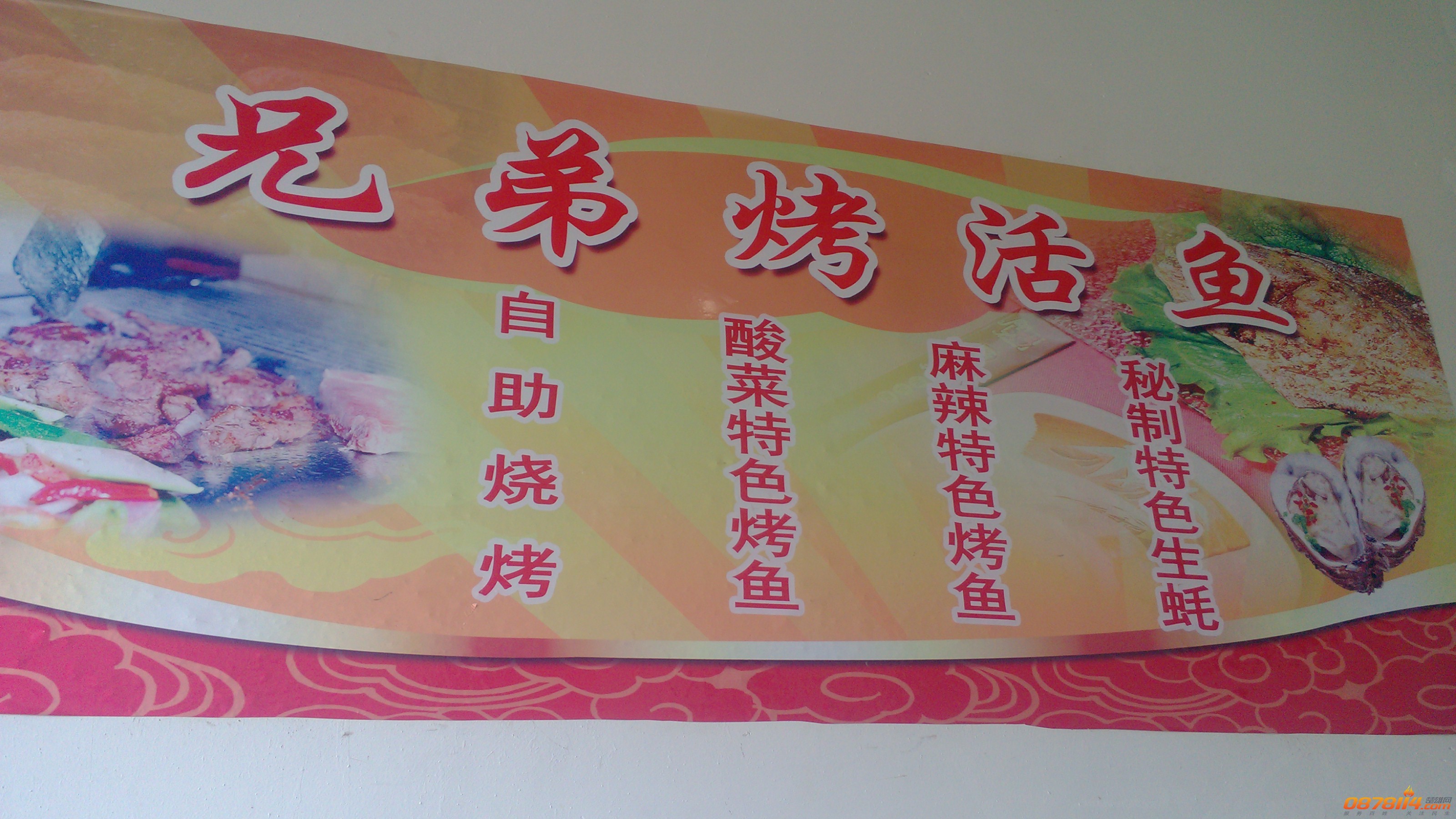 IMG_20130601_171103.jpg