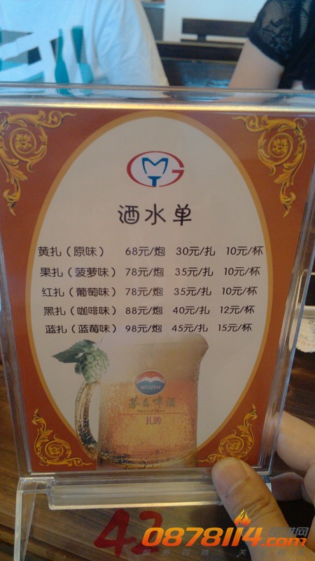 IMG_20130601_155707_副本.jpg
