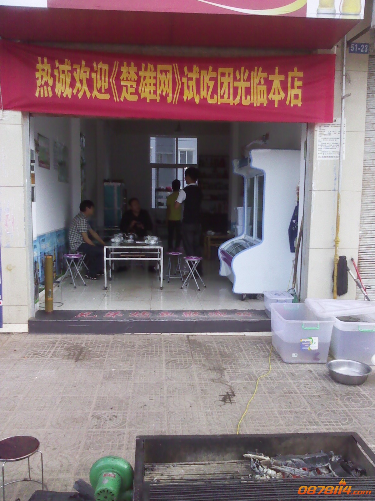 IMG_20130607_182541.jpg