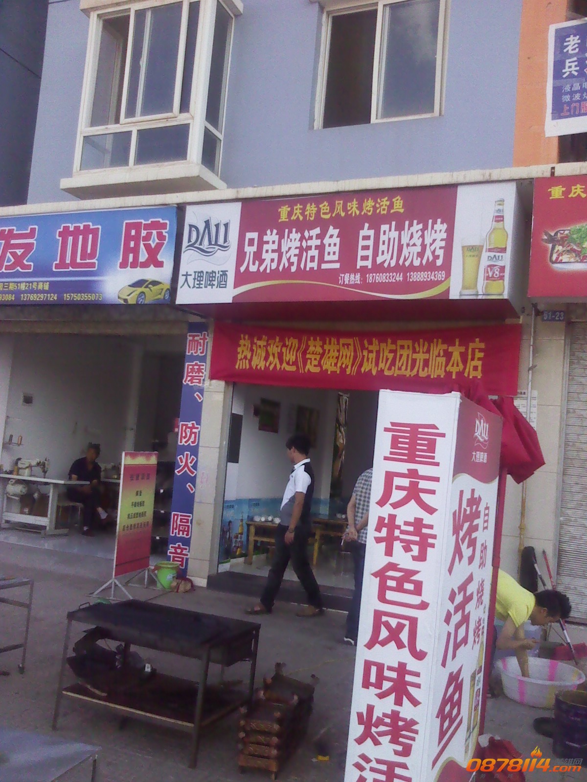 IMG_20130607_180409.jpg