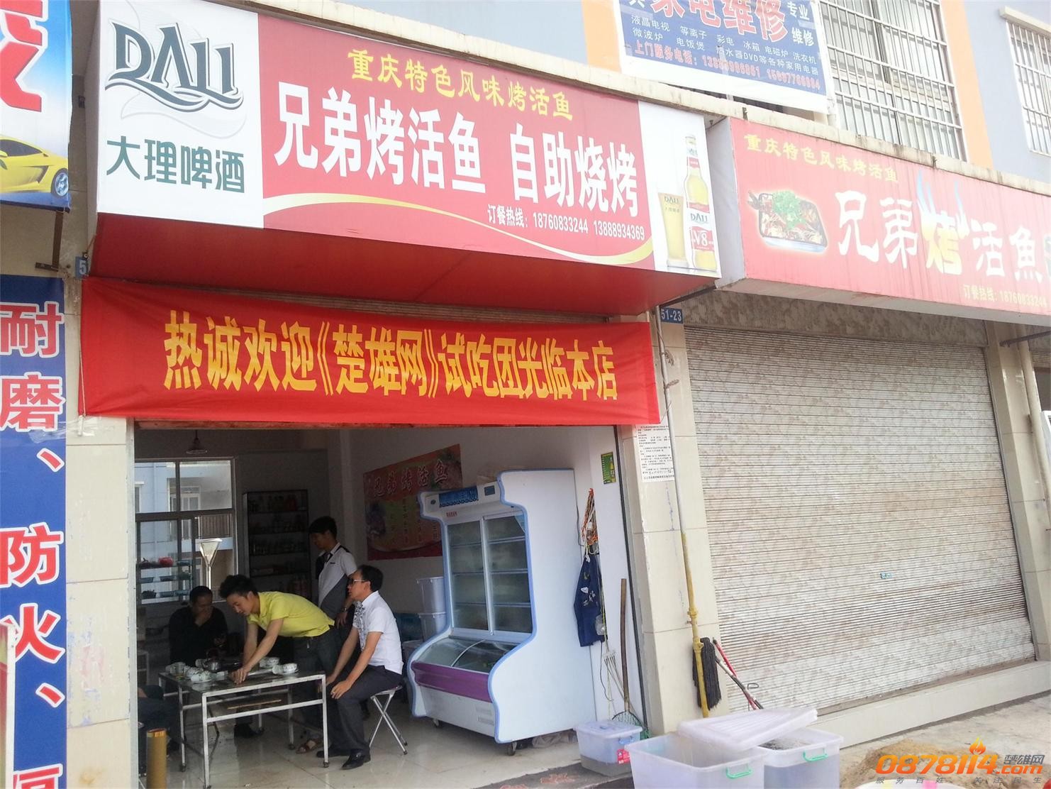 打了欢迎试吃团的横幅，哈哈！