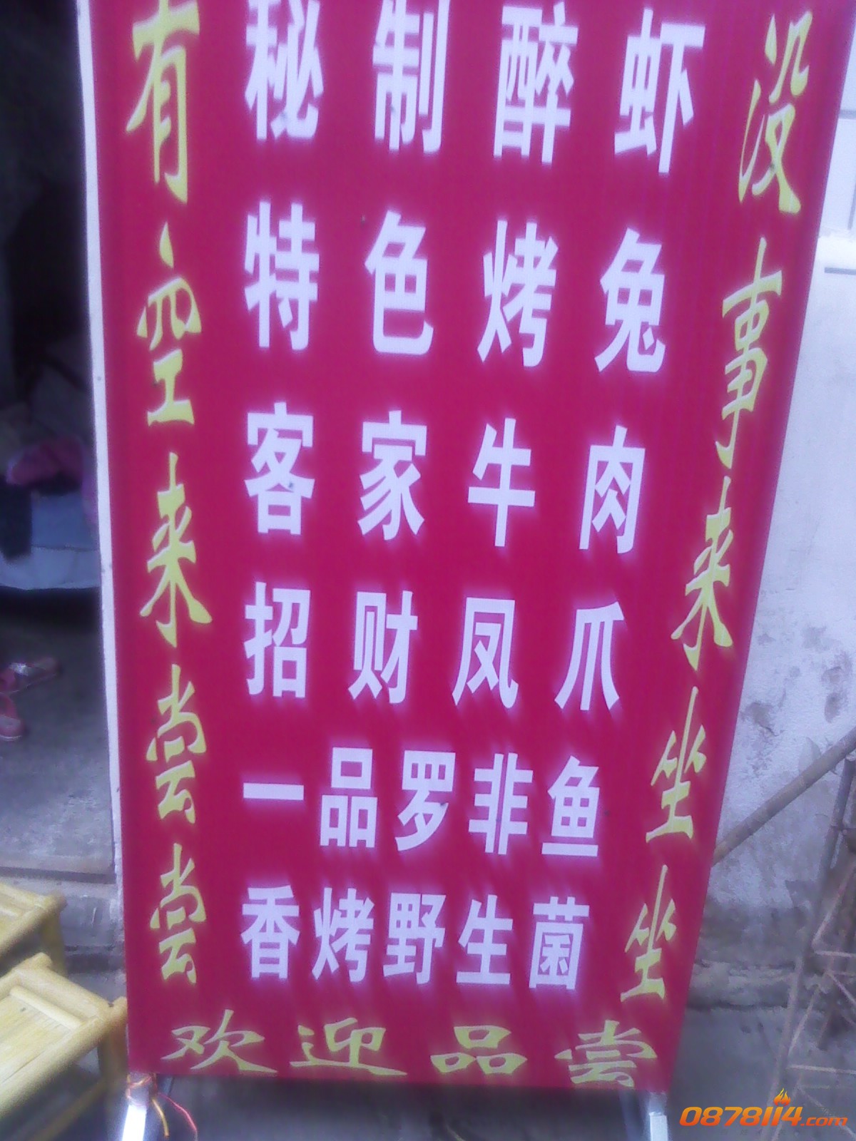 IMG_20130608_151150.jpg