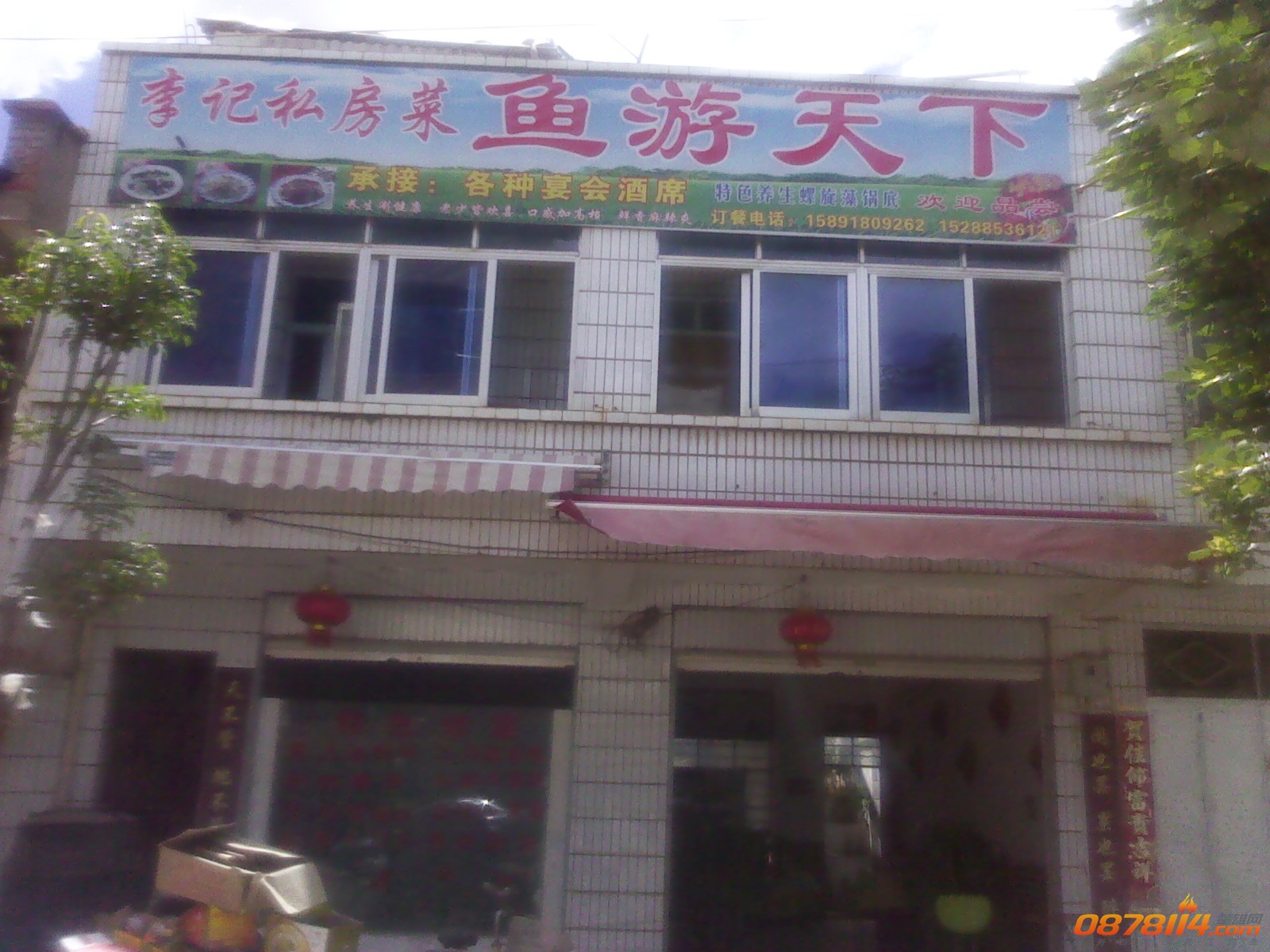 IMG_20130608_151002.jpg