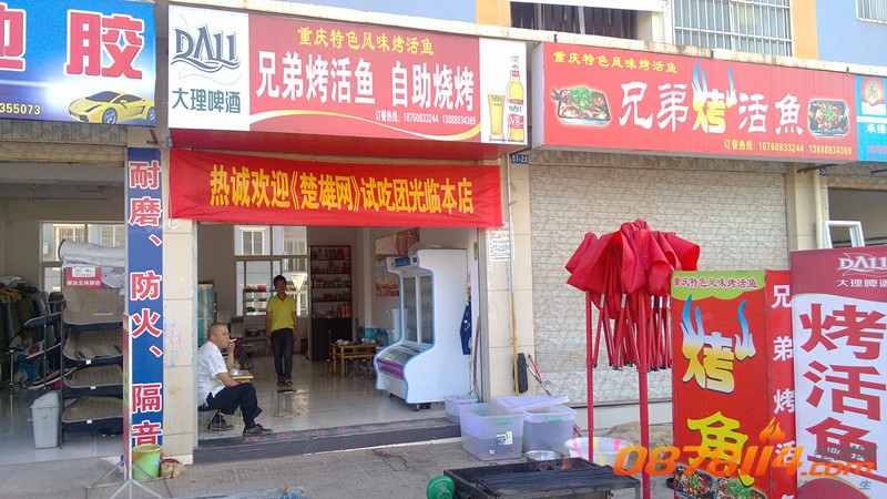 IMG_20130607_180626_副本.jpg