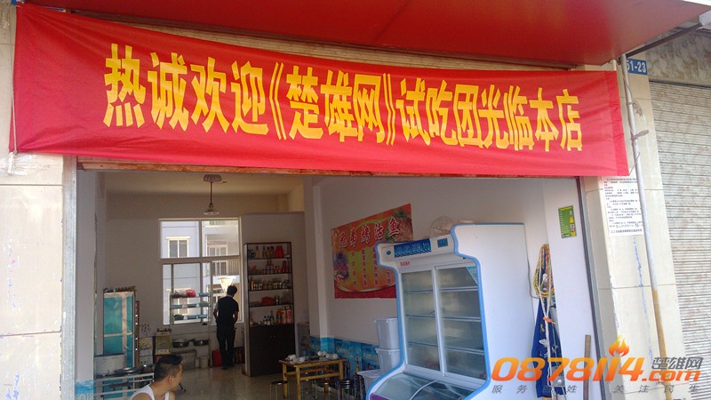 IMG_20130607_175347_副本.jpg