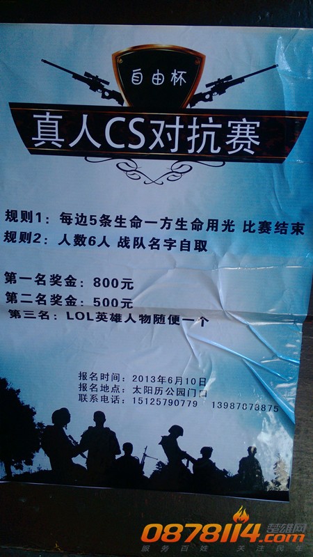IMG_20130617_163301_副本.jpg