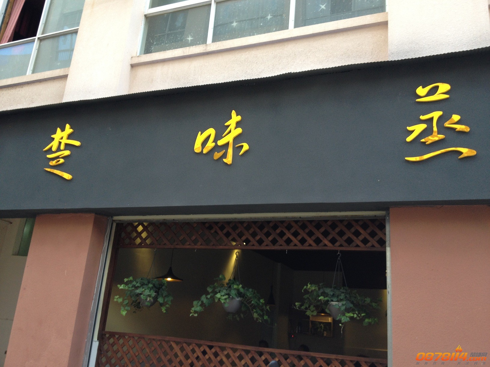 很容易找到的