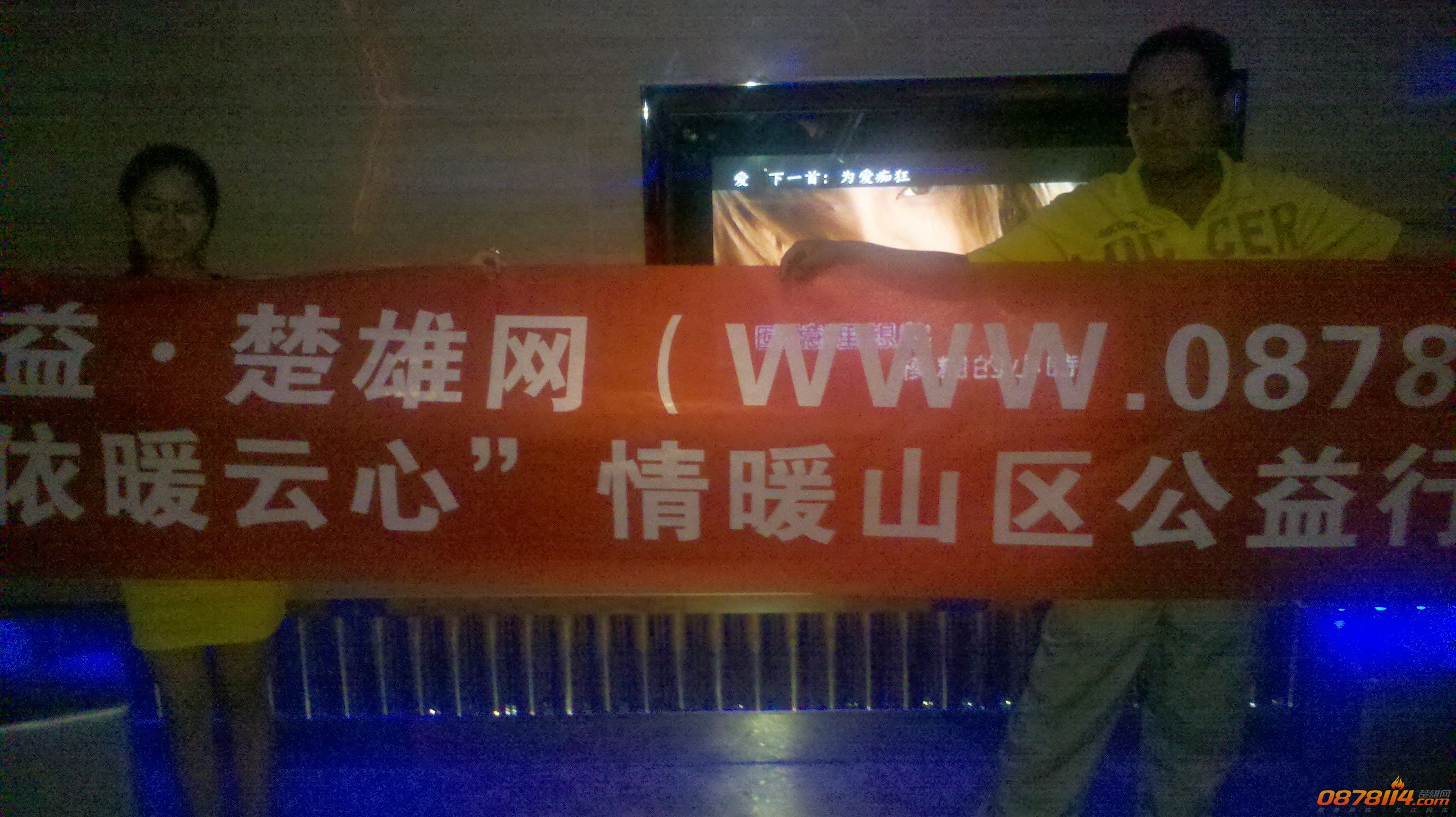 IMG_20130623_014443.jpg