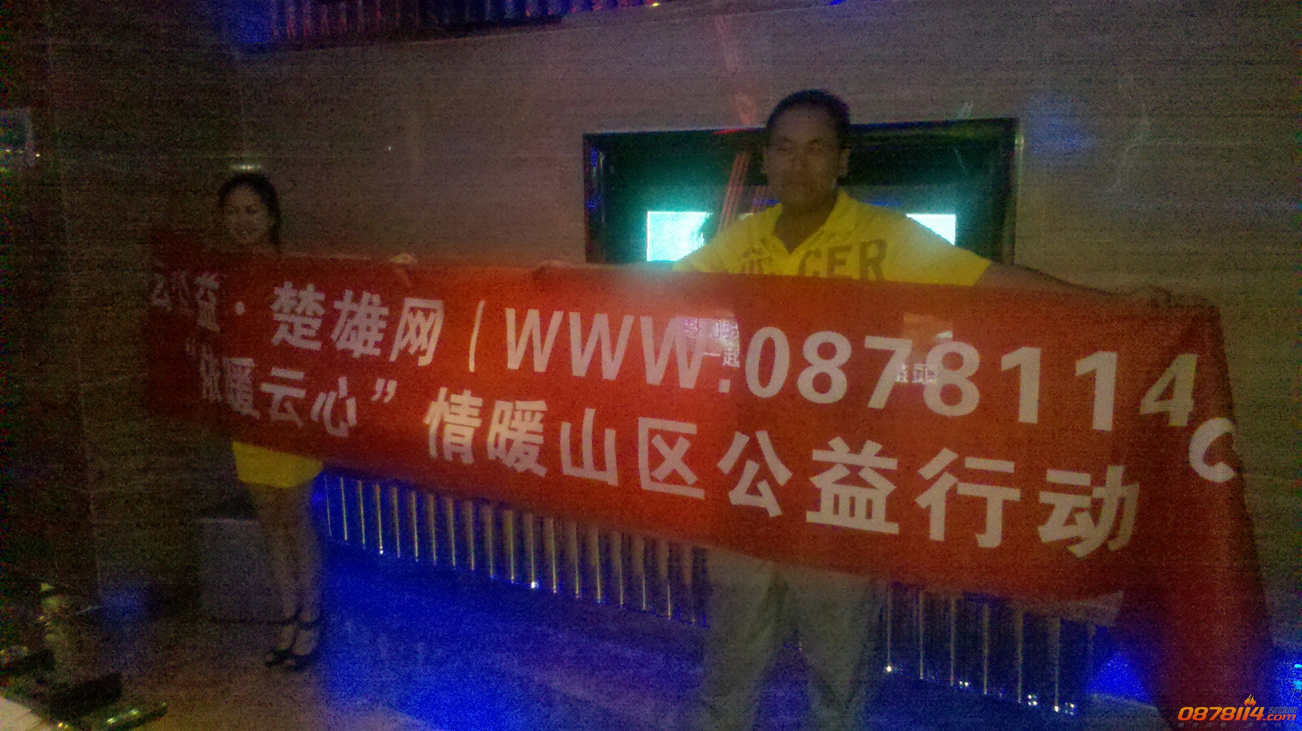 IMG_20130623_014458.jpg