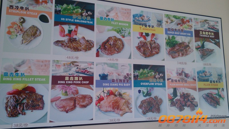 IMG_20130626_163549_副本.jpg
