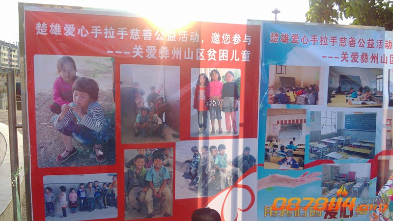 IMG_20130622_185845_副本.jpg
