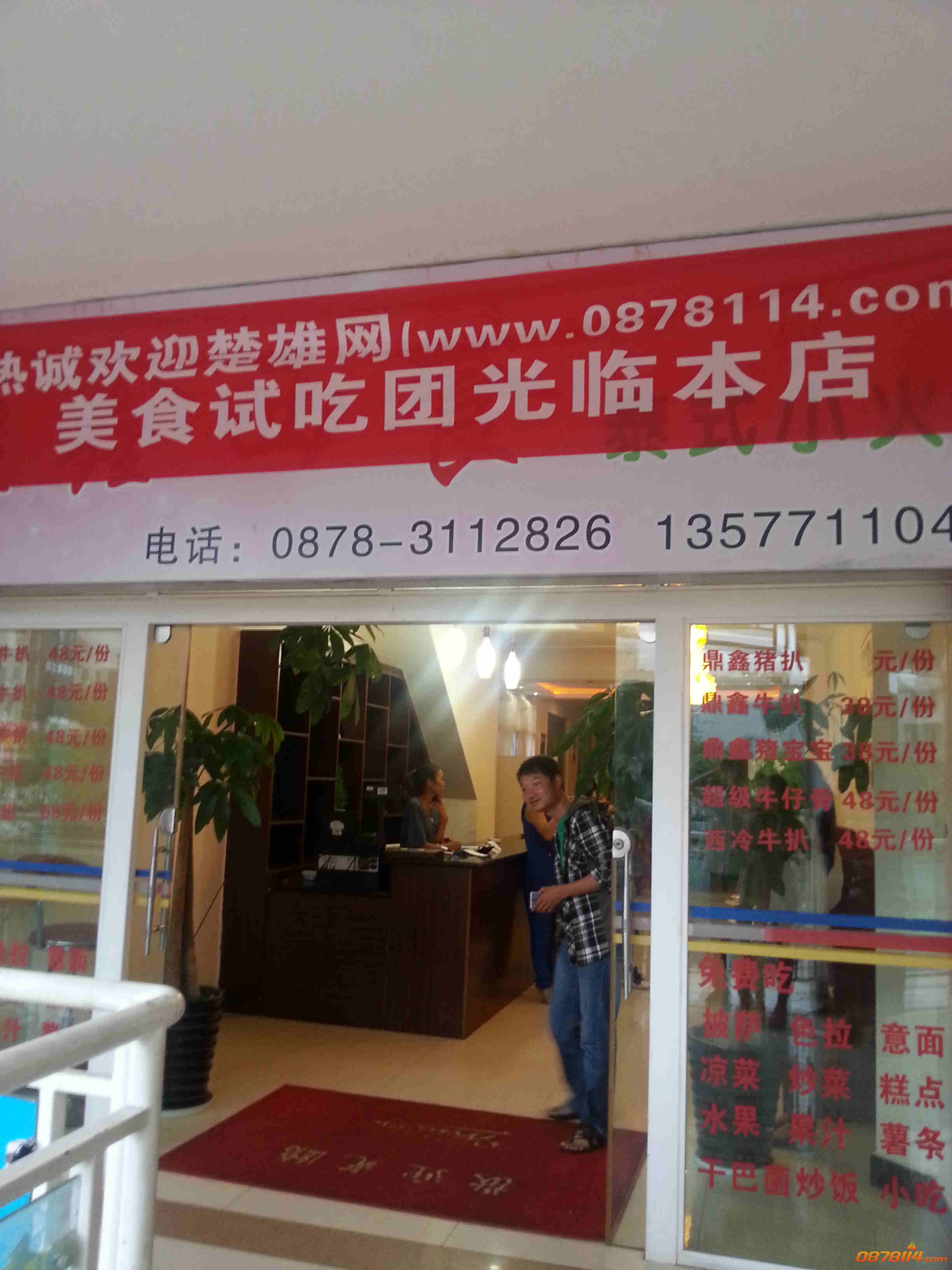 20130704_194519.jpg