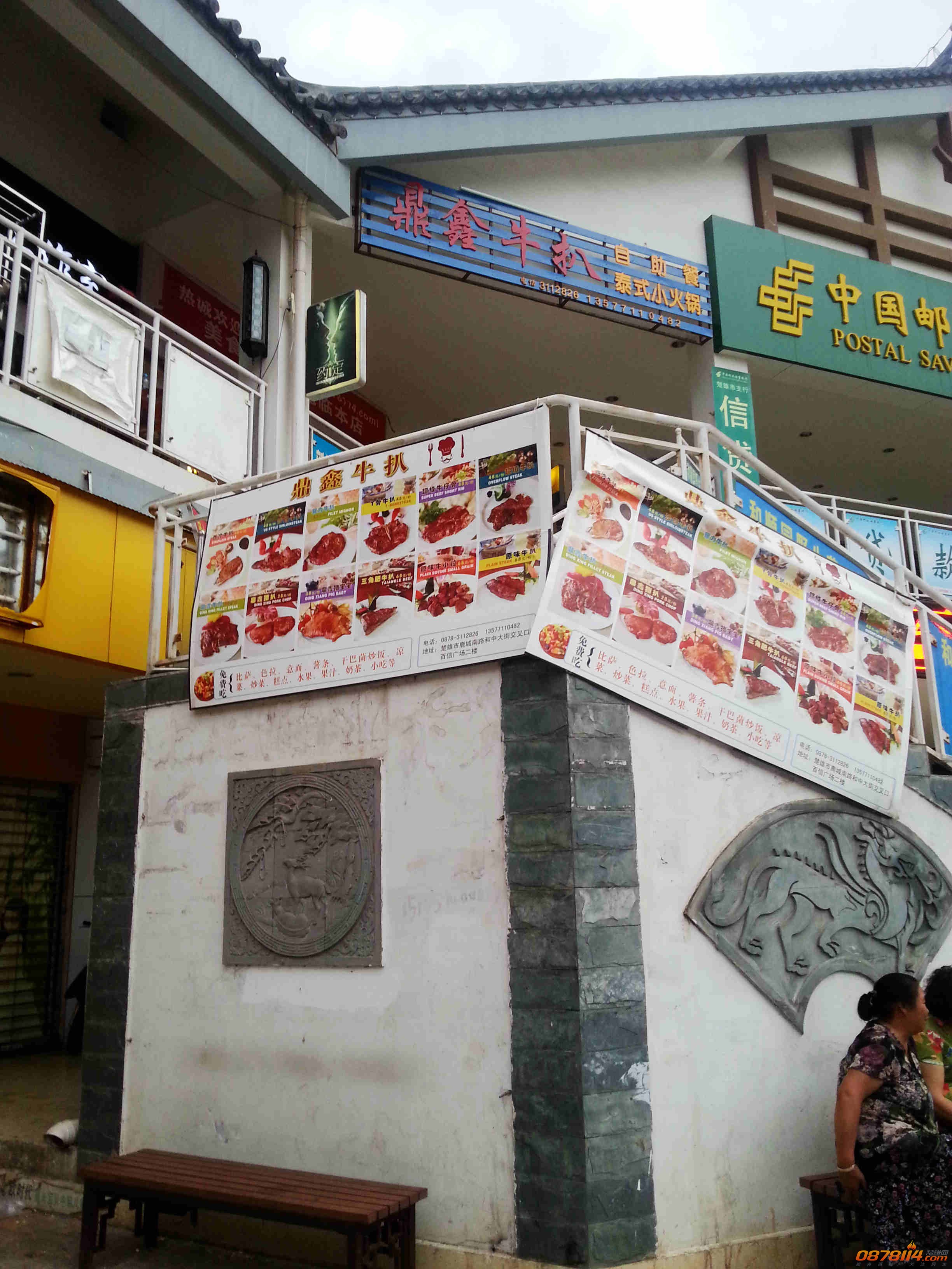 20130704_194818.jpg