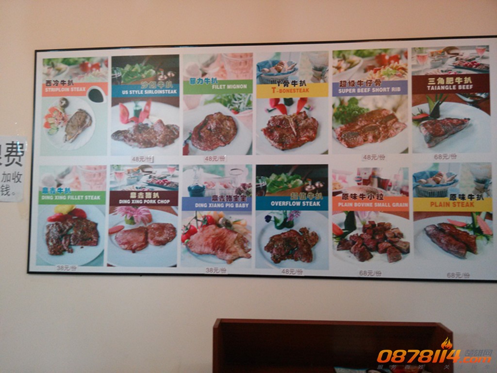 IMG20130704194349291_副本.jpg