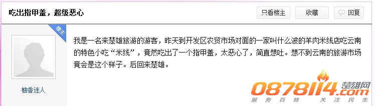 QQ图片20130720175219.jpg