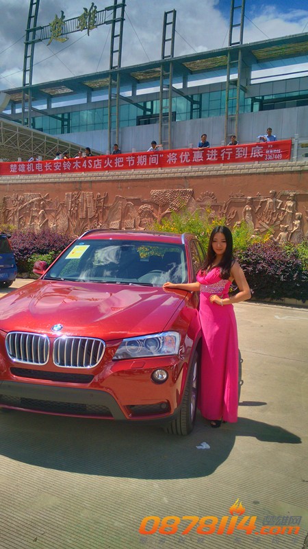 IMG_20130801_144654_HDR_副本.jpg