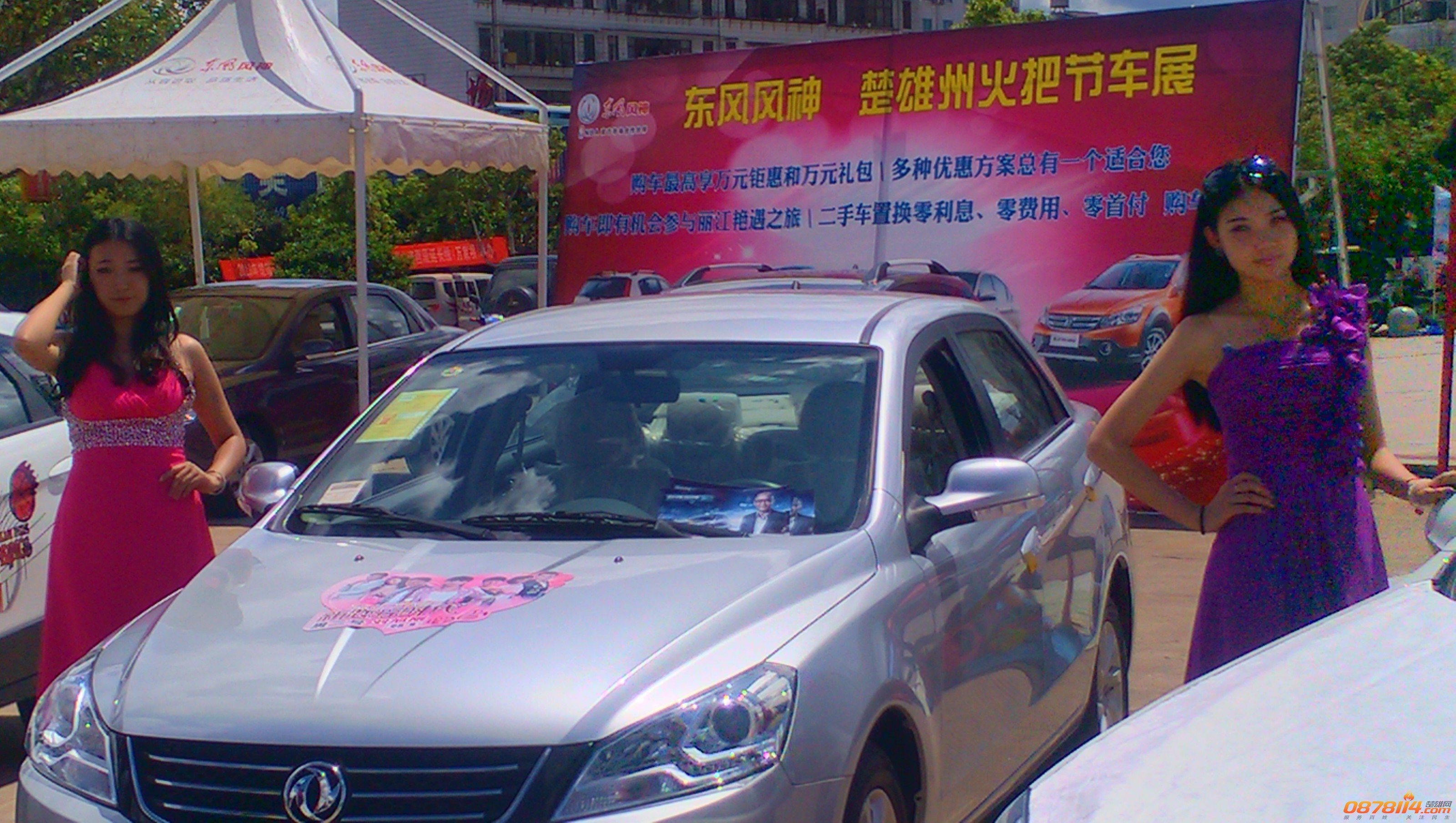 IMG_20130801_145455_HDR_副本.jpg