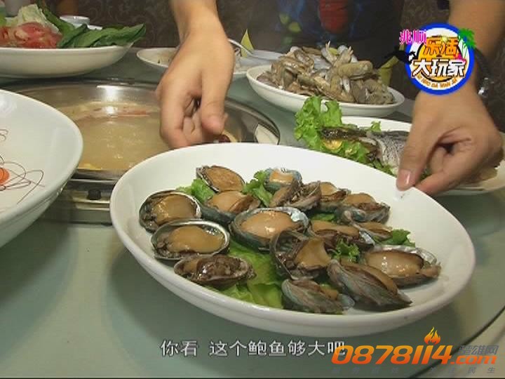 兆顺乐活大玩家第16期（寻找美味海鲜）_2013820105434.JPG